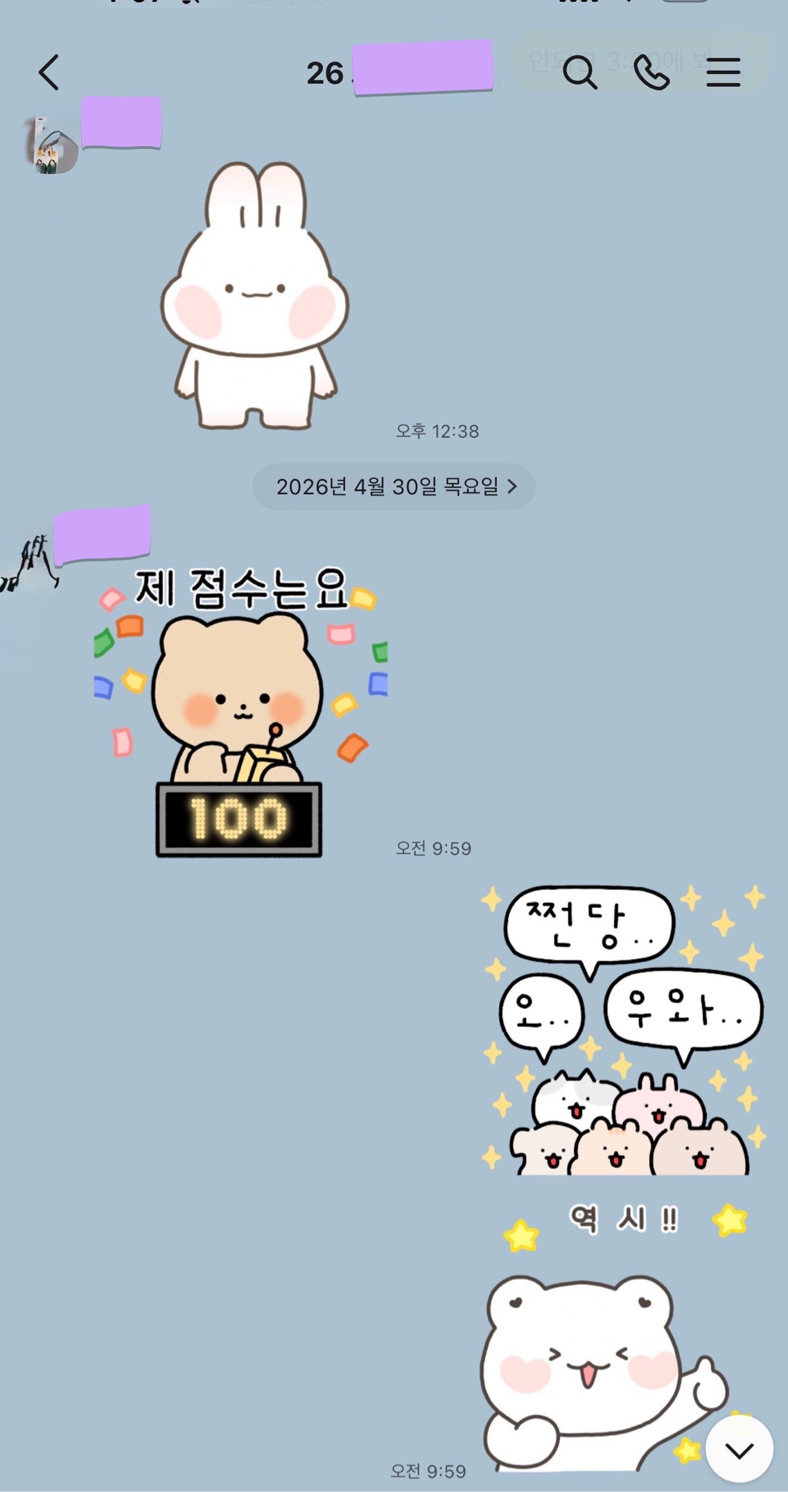 학생·학부모 수업 후기 13